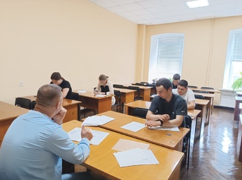 Сесія 