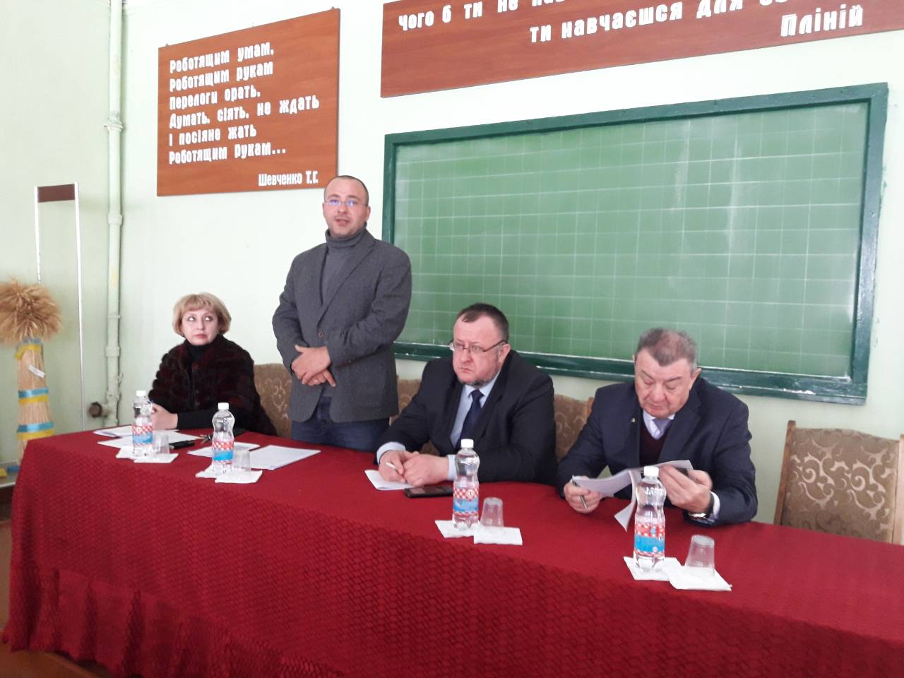 VII Міжнародна наукова конференція 