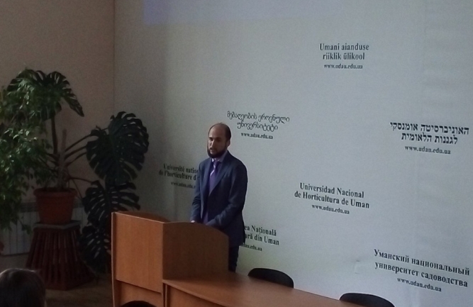 Академічна доброчесність - 