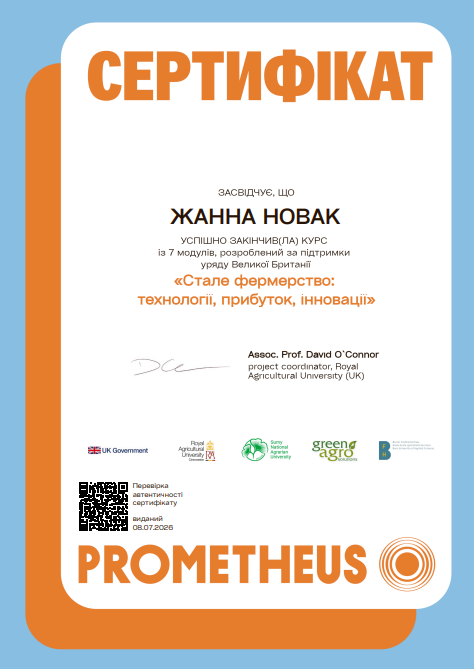 Науково-педагогічні працівники кафедри генетики, селекції рослин та біотехнології успішно завершили курс на платформі PROMETHEUS