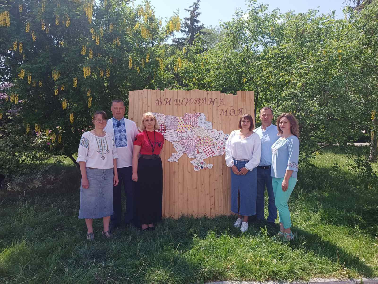 День вишиванки