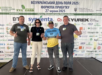 Всеукраїнський день поля 2025: формула прибутку